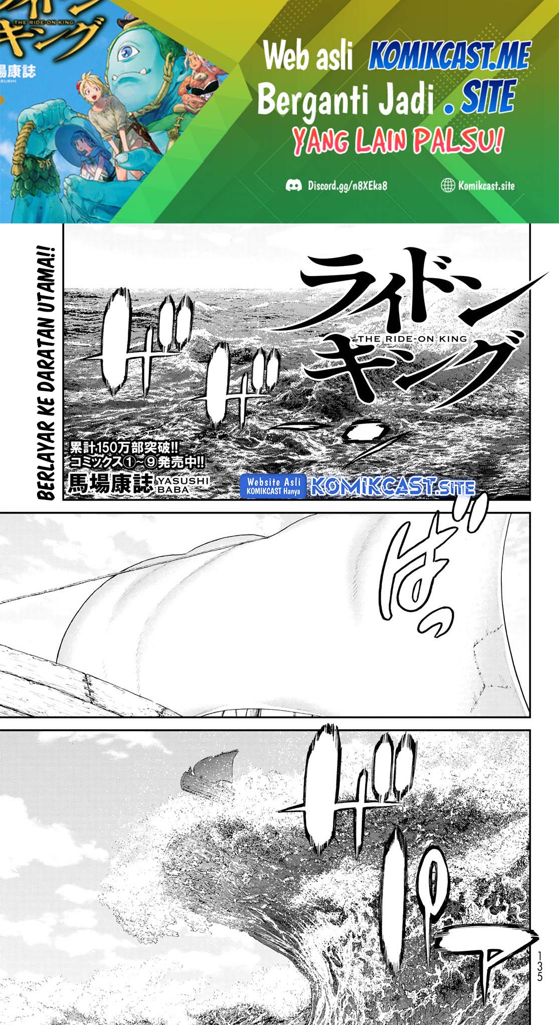 Baca  Isekai Putin Chapter 53 Gambar 2