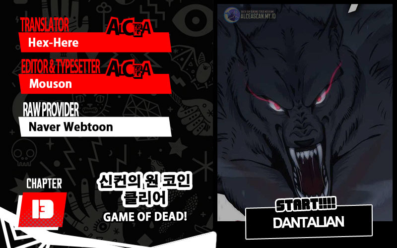 Baca Komik DANTALIAN Chapter 13 Gambar 1