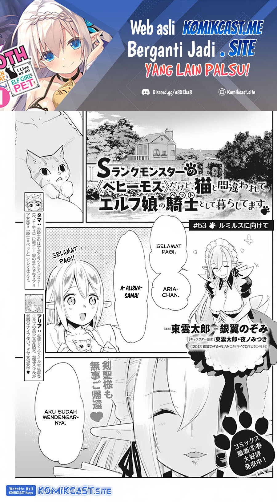 Baca S-Rank Monster no Behemoth Dakedo, Neko to Machigawarete Erufu Musume no Kishi (Pet) Toshite Kurashitemasu Chapter 53 Gambar 2