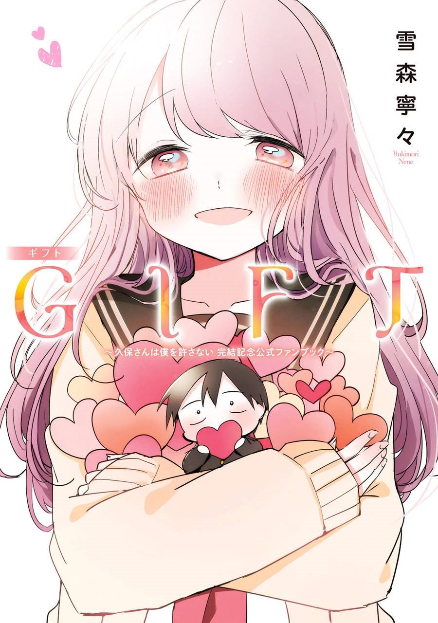 Baca  Kubo-san wa Boku (Mobu) wo Yurusanai Chapter 145.1 Gambar 2