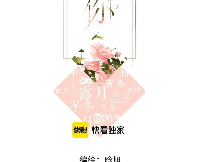 Baca Once More Chapter 152 Gambar 2