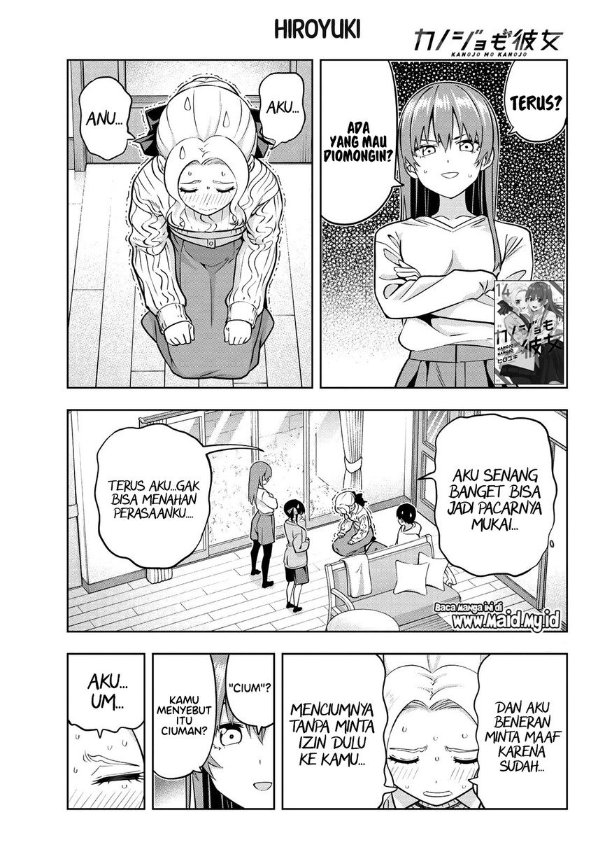 Kanojo mo Kanojo Chapter 132 Gambar 3