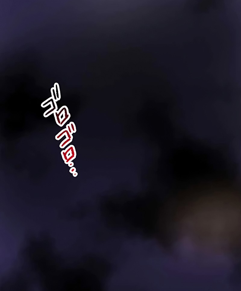 I Reincarnated as an SSS-Ranked Goblin Chapter 06 Gambar 25