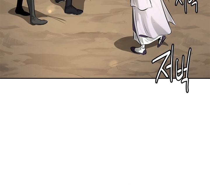 Moon-Shadow Sword Emperor Chapter 31 Gambar 9