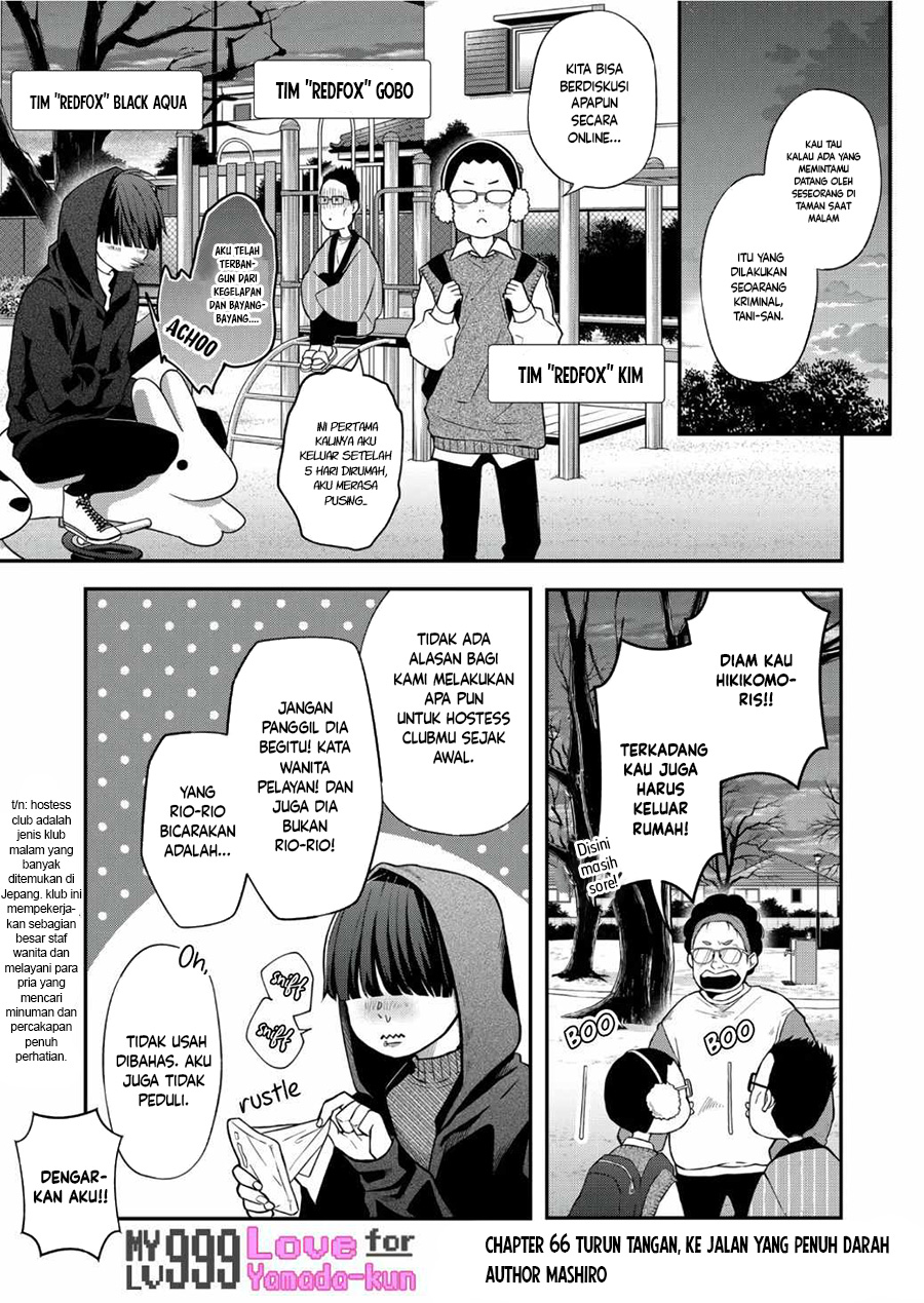 Baca Yamada-kun to Lv999 no Koi wo Suru Chapter 66 Gambar 2