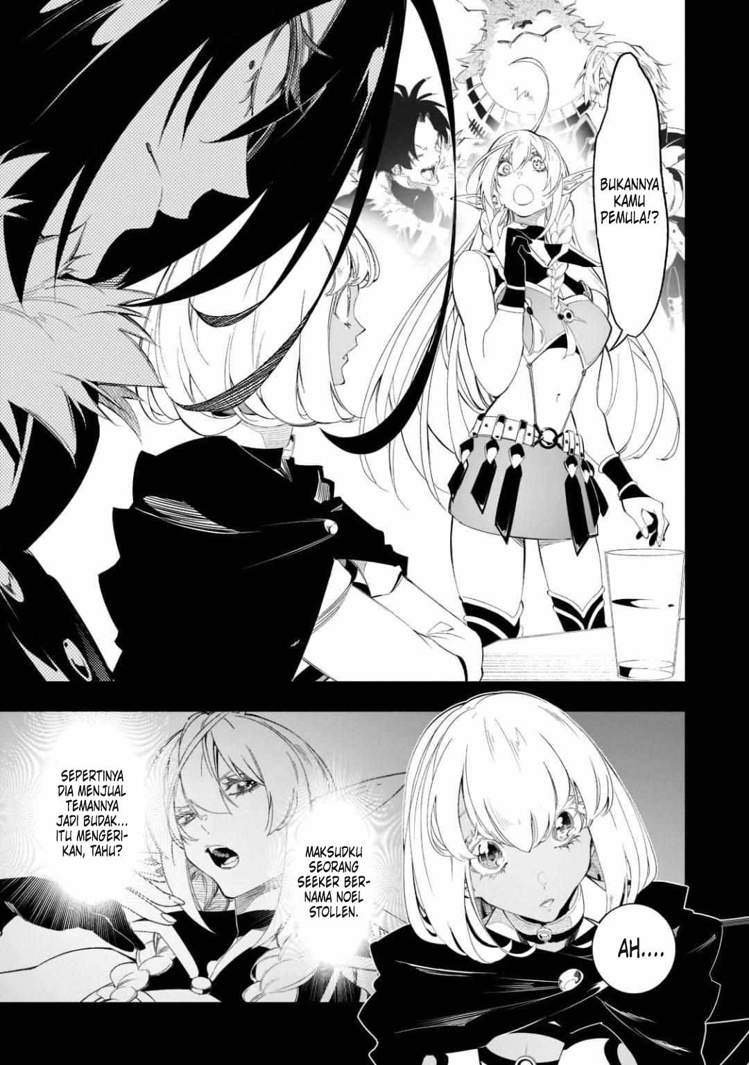 The Most Notorious “Talker” Runs the World’s Greatest Clan Chapter 32 Gambar 4