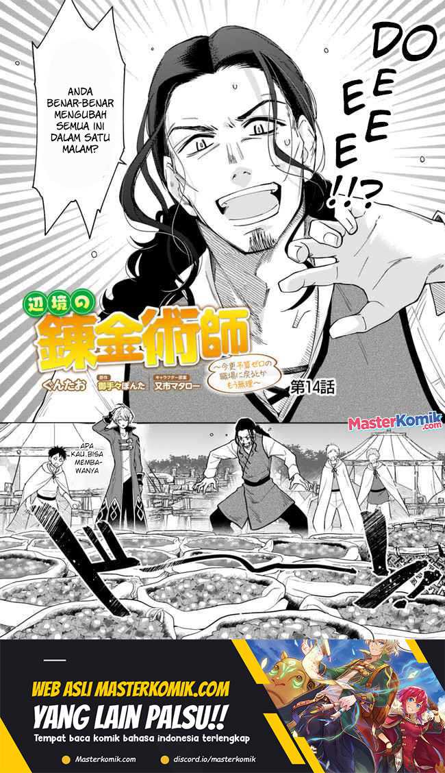 Baca The Frontier Alchemist ~ I Can’t Go Back to That Job After You Made My Budget Zero Chapter 14.1 Gambar 2