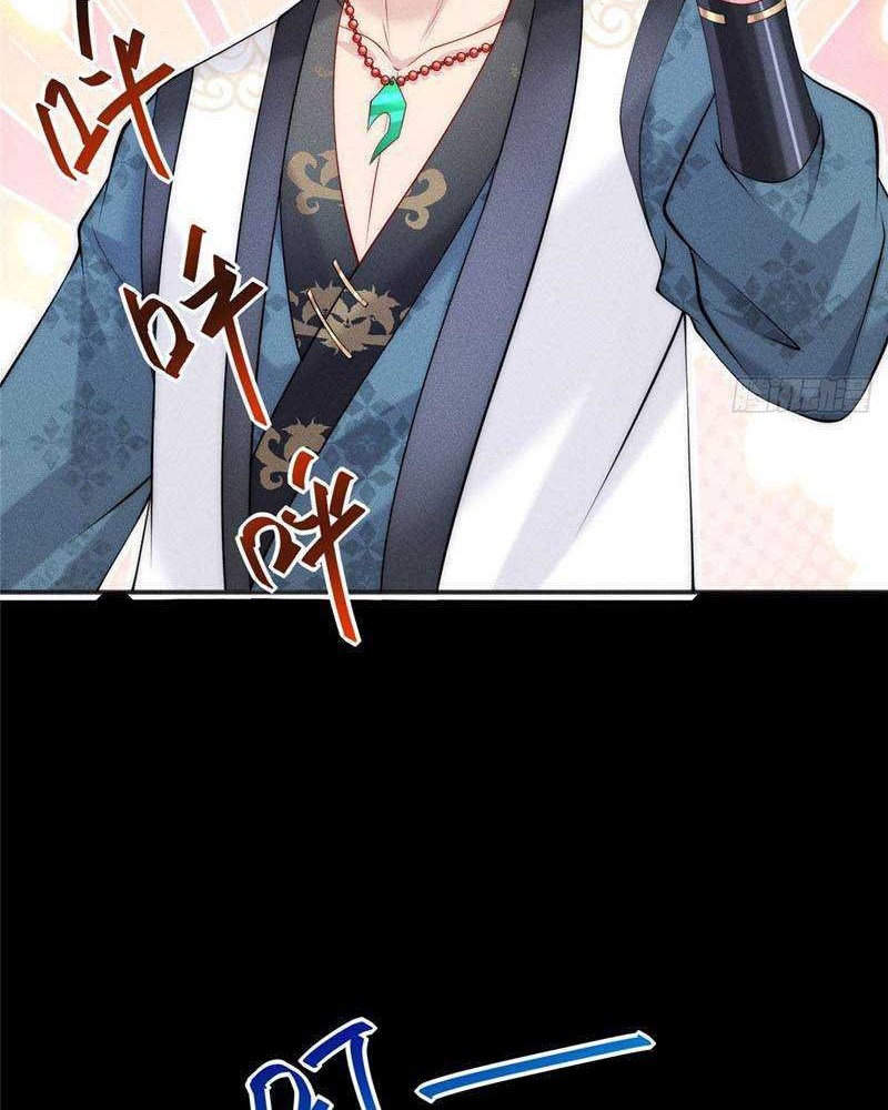 Reward 100 Million Lives at the Beginning Chapter 38 Gambar 19