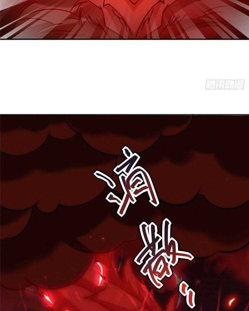 Reward 100 Million Lives at the Beginning Chapter 38 Gambar 3
