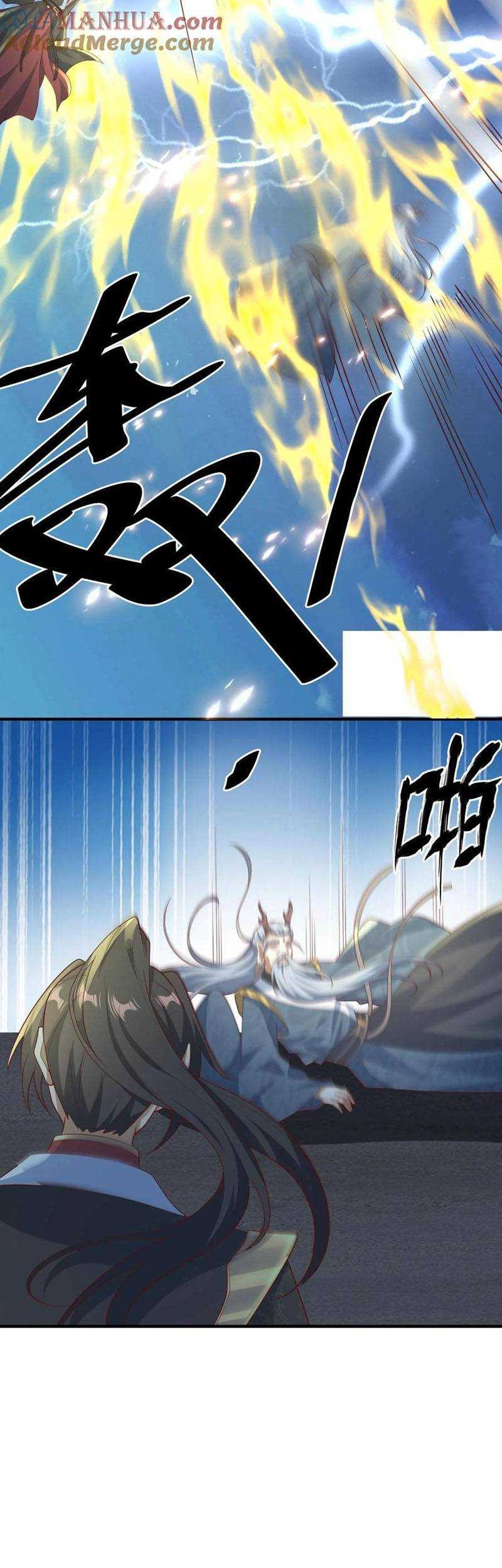 It’s Over! The Queen’s Soft Rice Husband is Actually Invincible Chapter 110 Gambar 18