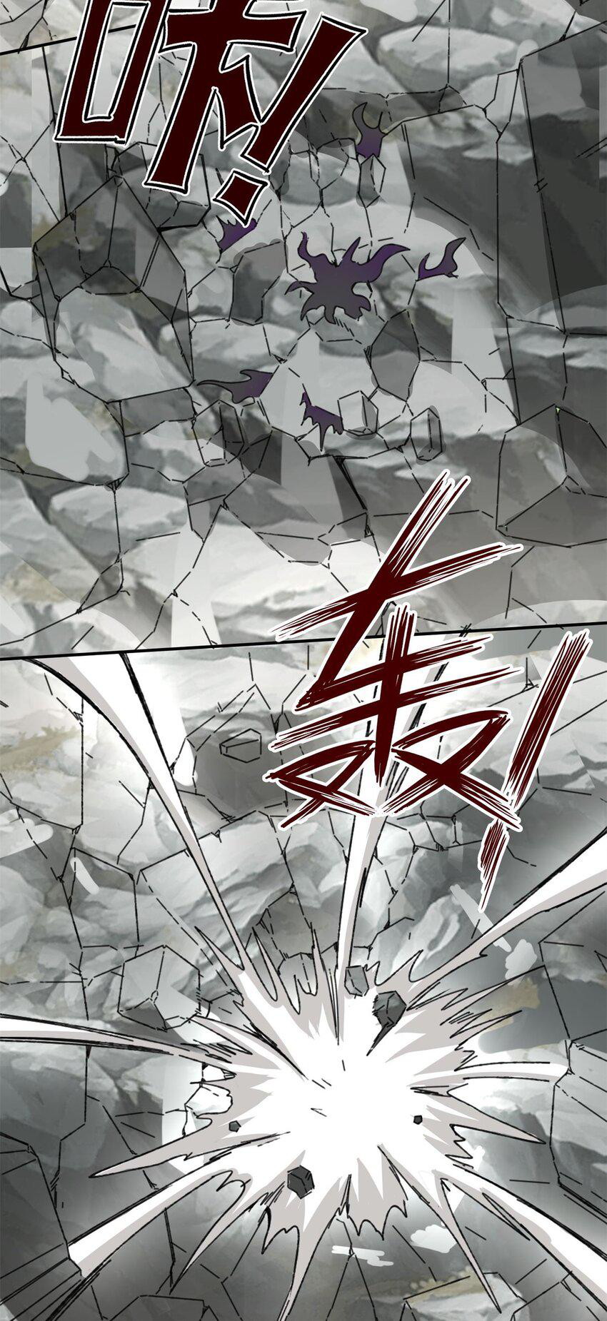 Endless devourer Chapter 89 Gambar 29