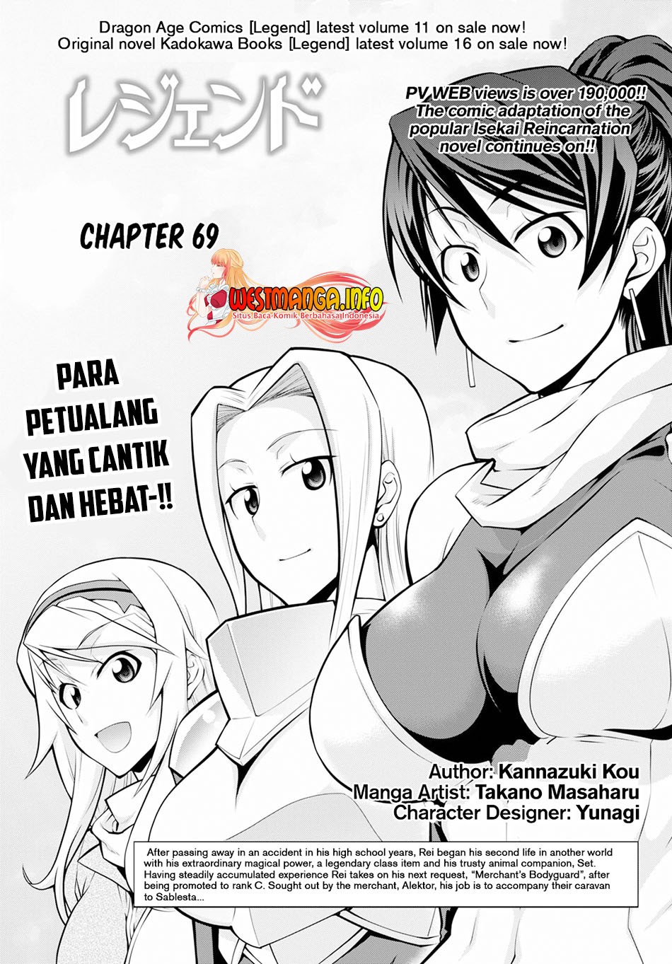 Baca  Legend Chapter 69 Gambar 2