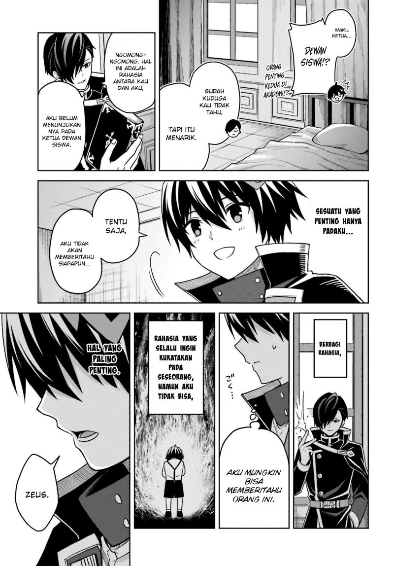 Shin no Jitsuryoku wa Girigiri made Kakushite Iyou to Omou Chapter 25 Gambar 22