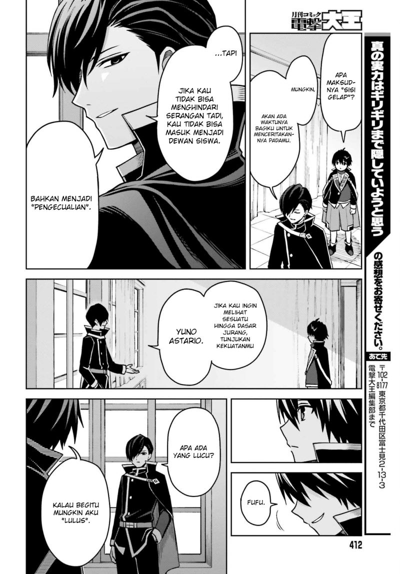 Shin no Jitsuryoku wa Girigiri made Kakushite Iyou to Omou Chapter 25 Gambar 28