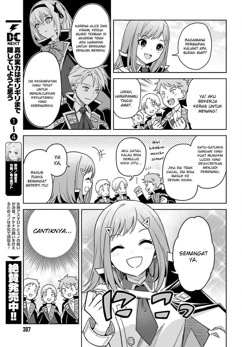 Shin no Jitsuryoku wa Girigiri made Kakushite Iyou to Omou Chapter 25 Gambar 4