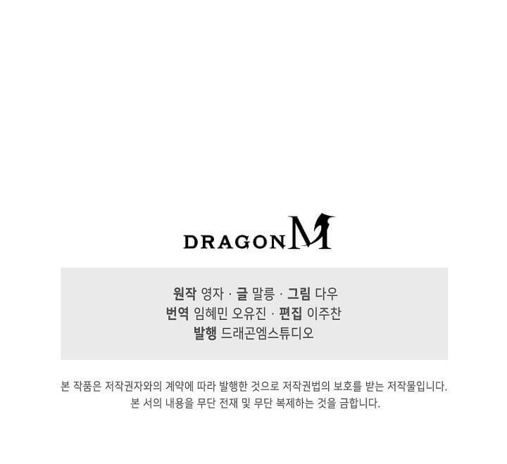 Suseon Reincarnation Book Return Of The Supreme Chapter 09 Gambar 50
