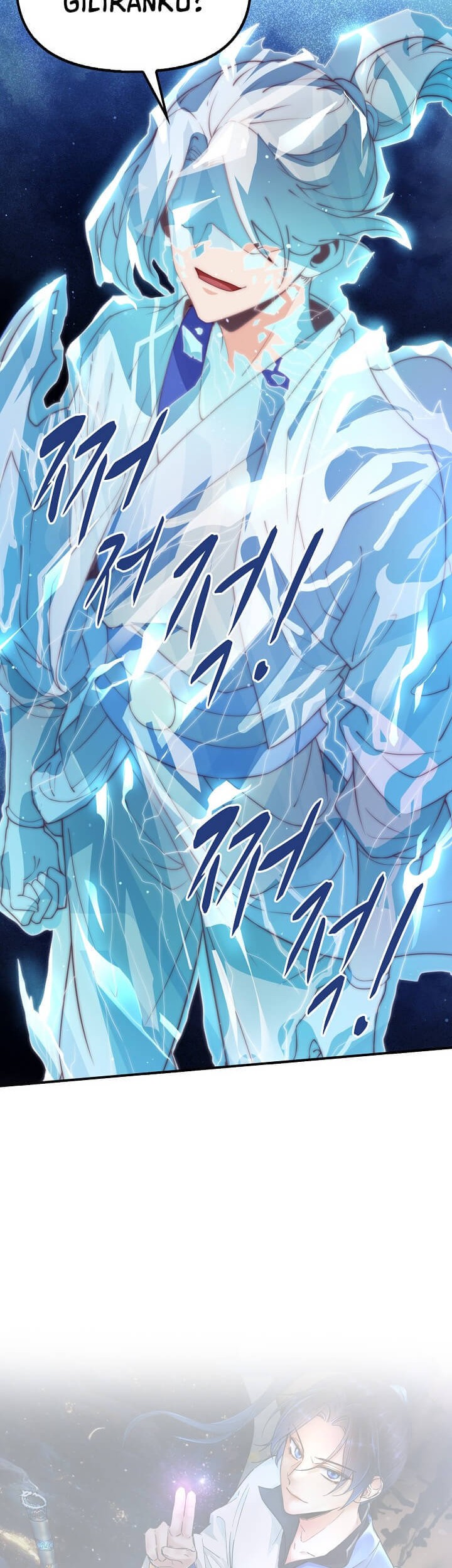 Suseon Reincarnation Book Return Of The Supreme Chapter 08 Gambar 46