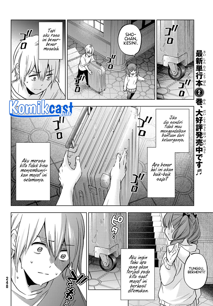 Hiiragi-san Chi no Kyuuketsu Jijou Chapter 14 Gambar 9