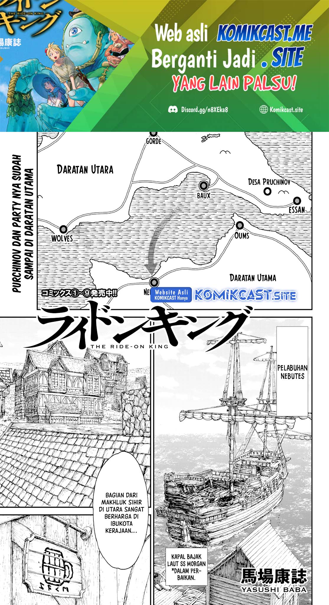Baca  Isekai Putin Chapter 54 Gambar 2