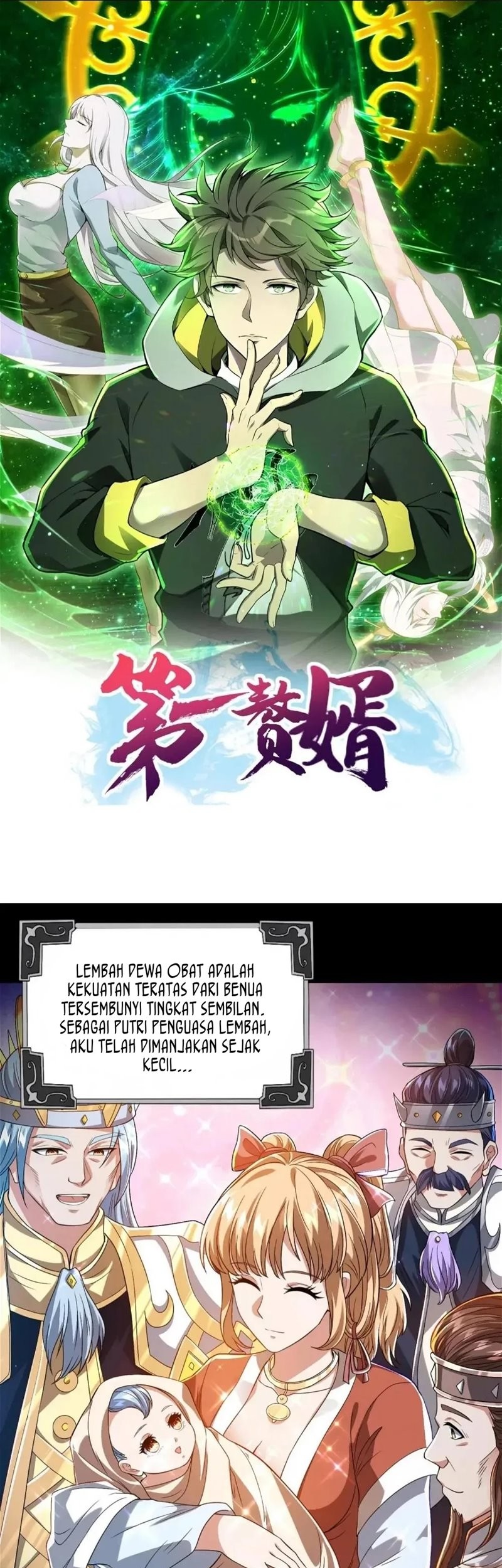 Baca Komik Useless First Son-In-Law Chapter 196 Gambar 1