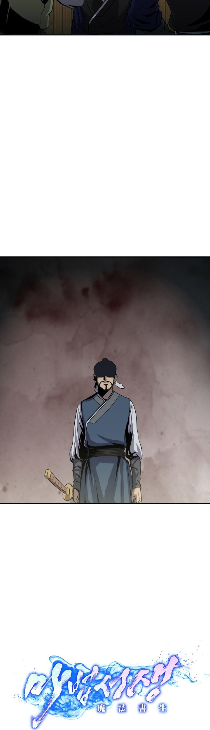 Magic Scholar Chapter 20 Gambar 8