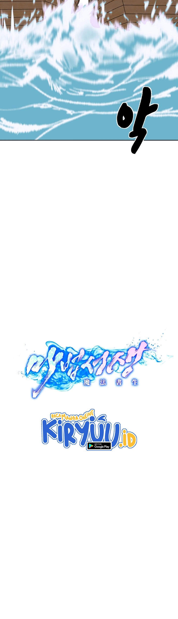 Magic Scholar Chapter 19 Gambar 16