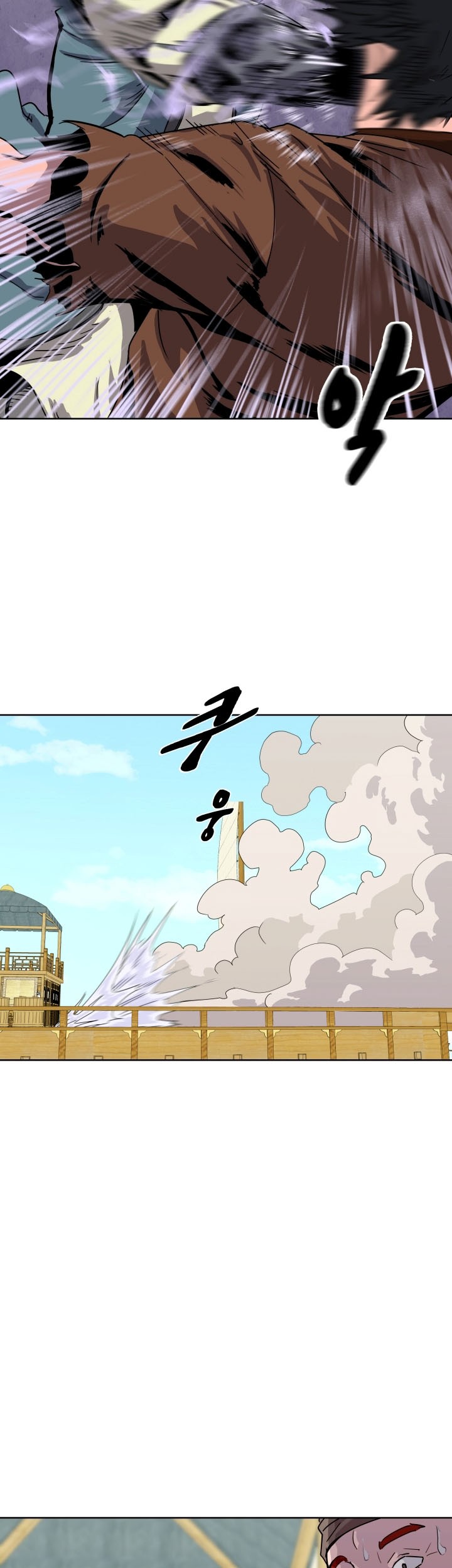 Magic Scholar Chapter 19 Gambar 28