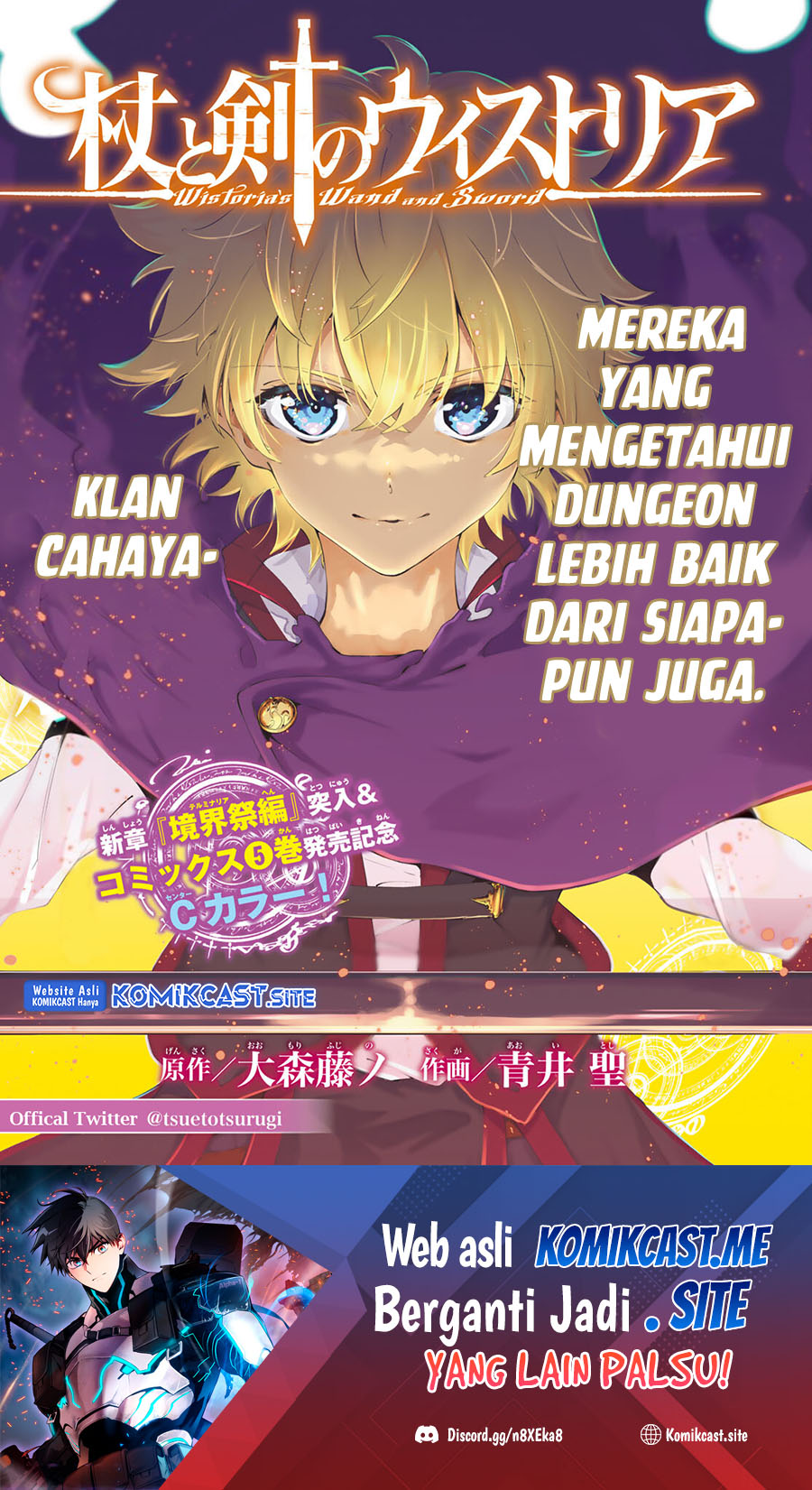 Baca  Tsue to Tsurugi no Wistoria Chapter 22 Gambar 2