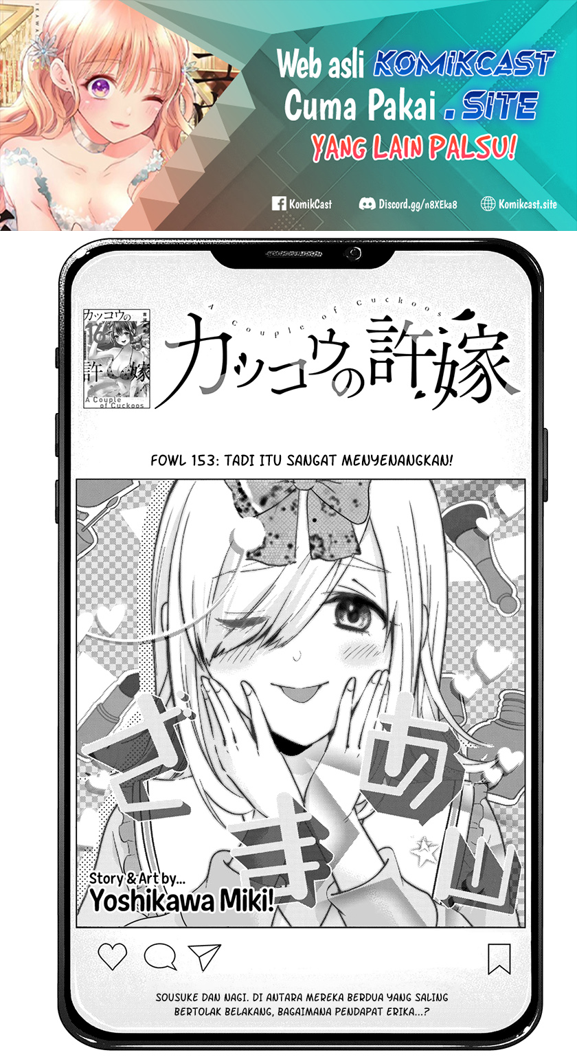 Baca The Cuckoo’s Fiancee Chapter 153 Gambar 2