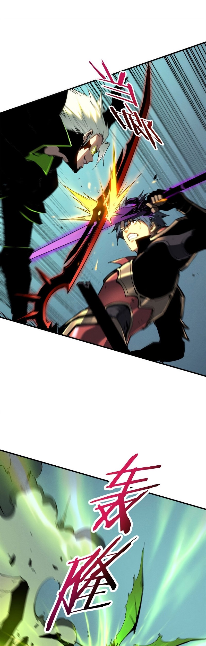 Reincarnation Of The Strongest Sword God Chapter 37 Gambar 21