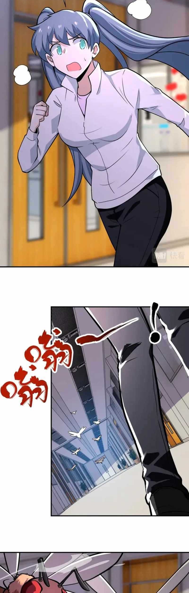 Super System Chapter 254 Gambar 11