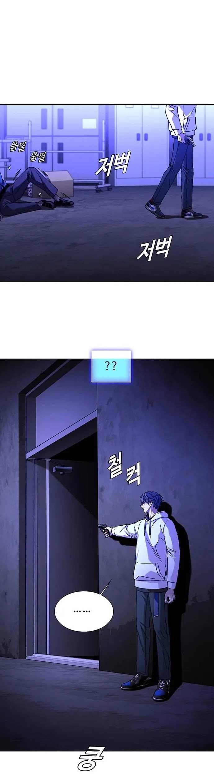 The End of the World is Just a Game to Me Chapter 07 Gambar 47