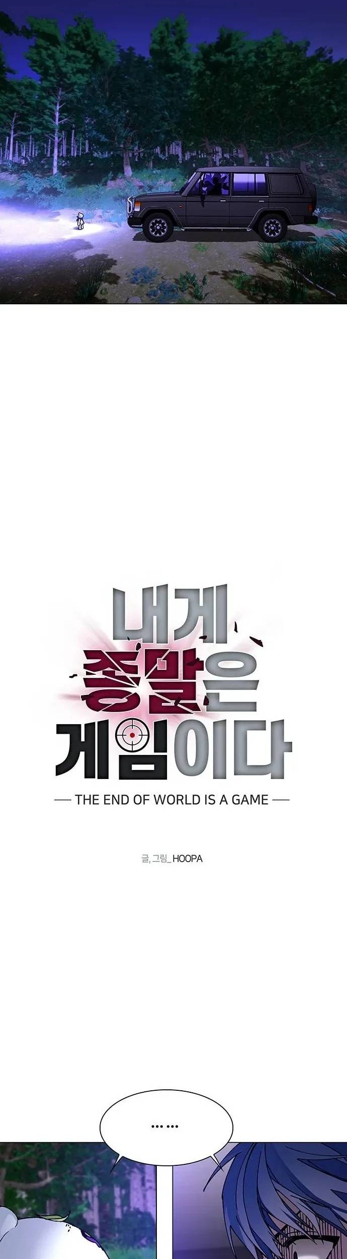 Baca  The End of the World is Just a Game to Me Chapter 07 Gambar 2