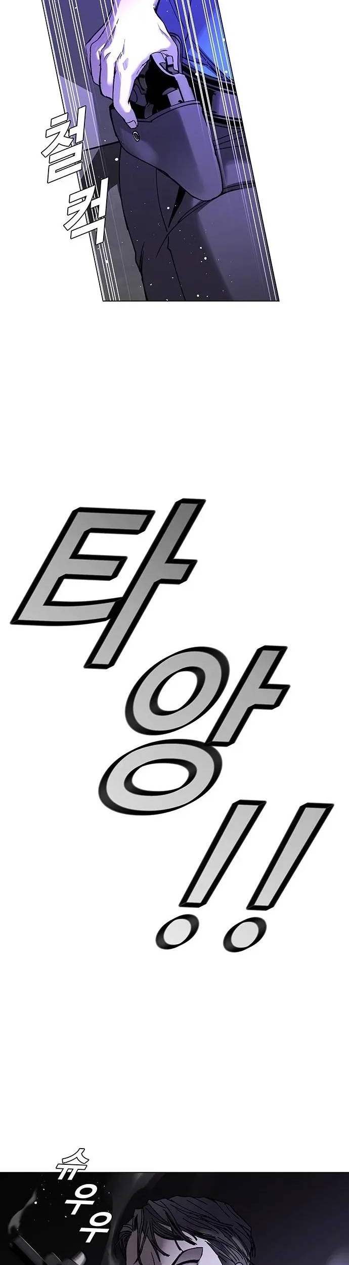 The End of the World is Just a Game to Me Chapter 07 Gambar 35