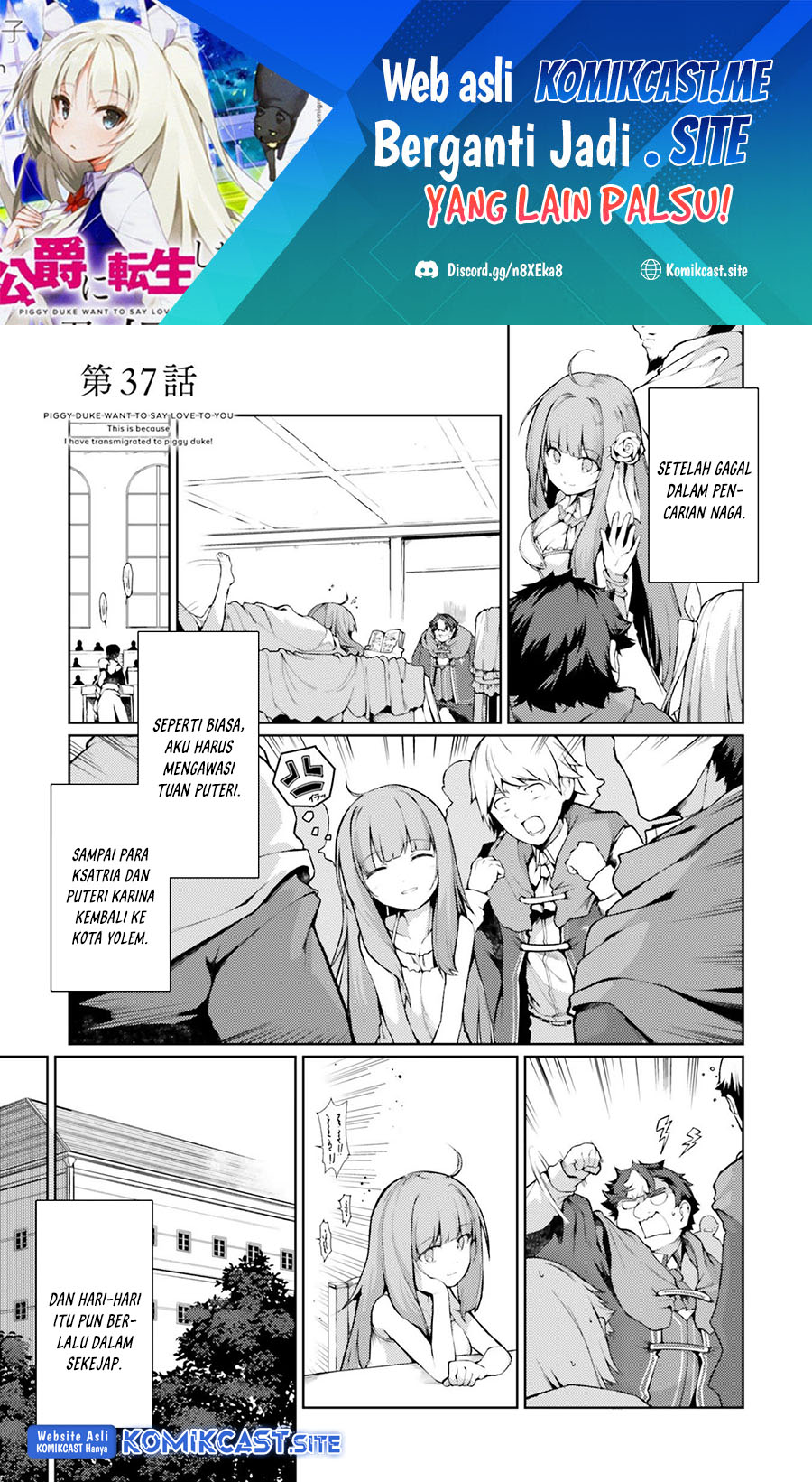 Baca Buta Koushaku ni Tensei Shitakara, Kondo wa Kimi ni Suki to Iitai Chapter 37 Gambar 2