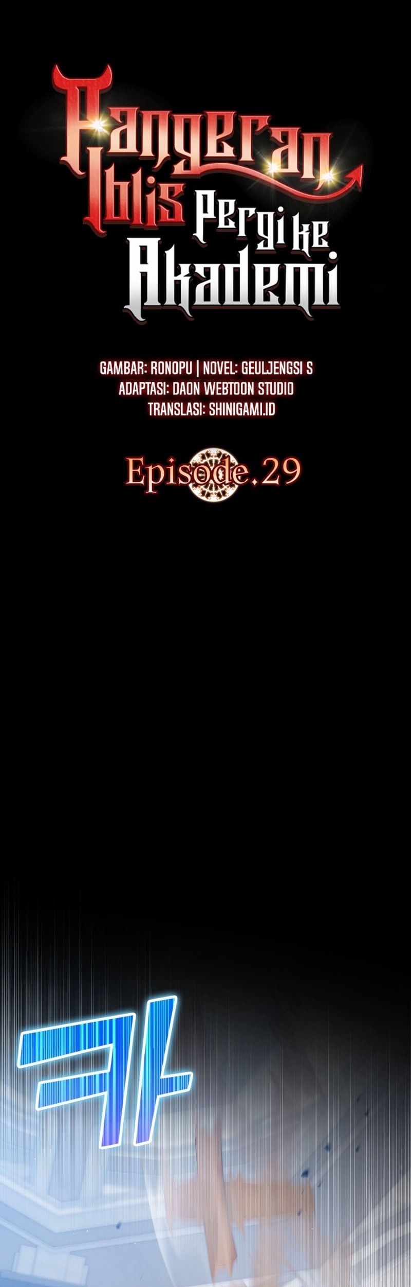 Baca The Demon Prince Goes to the Academy Chapter 29 Gambar 2