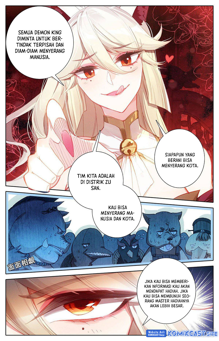 Cang Yuantu Chapter 117 Gambar 5