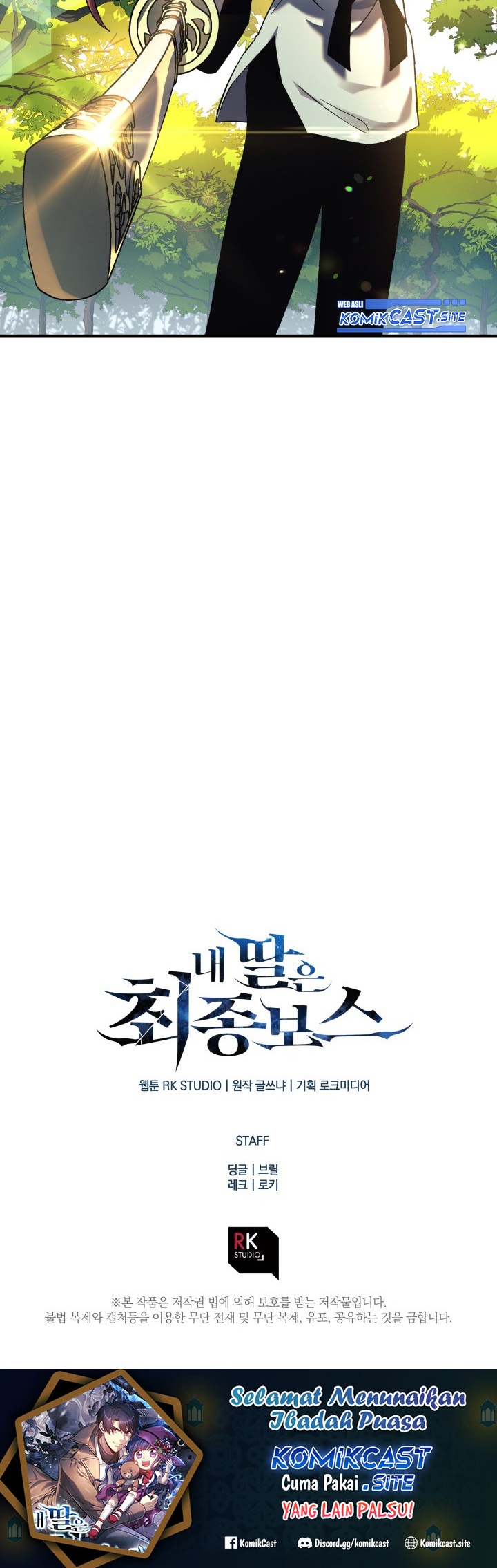 My Daughter is the Final Boss Chapter 68 Gambar 61