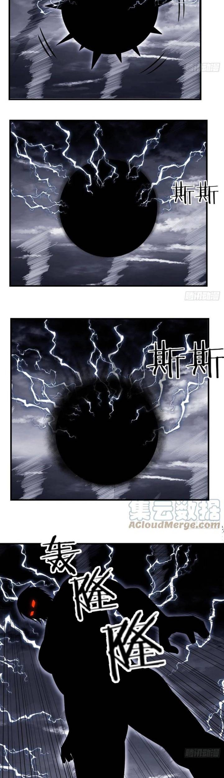 Before Becoming Invincible, Too Many Love Chapter 61 Gambar 5