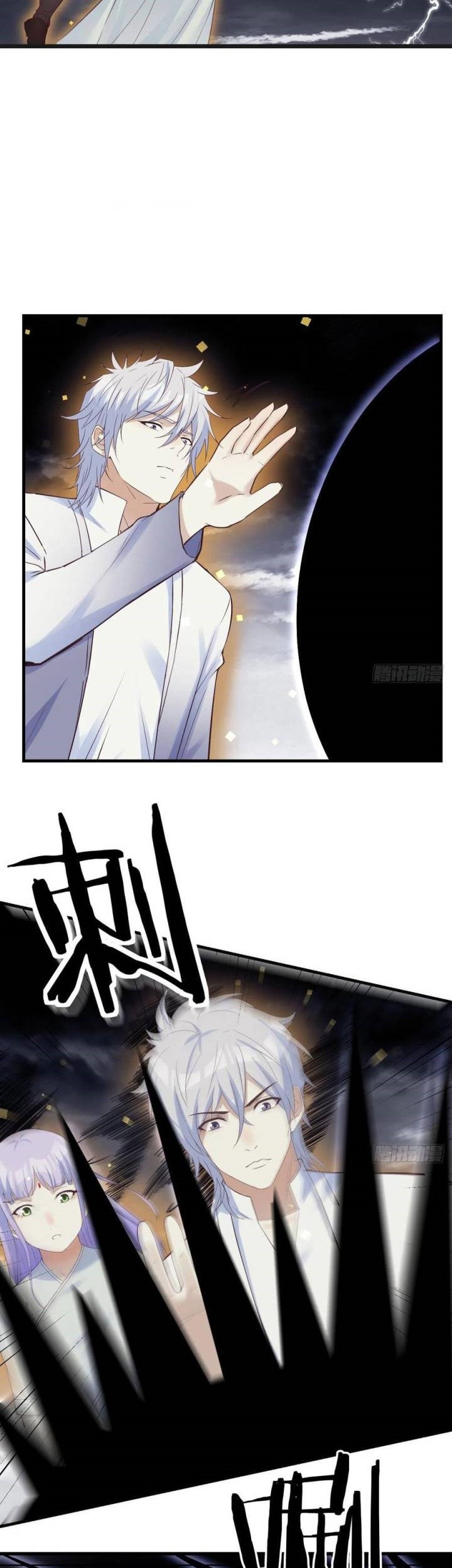 Before Becoming Invincible, Too Many Love Chapter 60 Gambar 24
