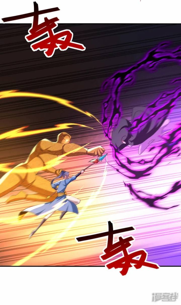 Strongest Leveling Chapter 361 Gambar 23