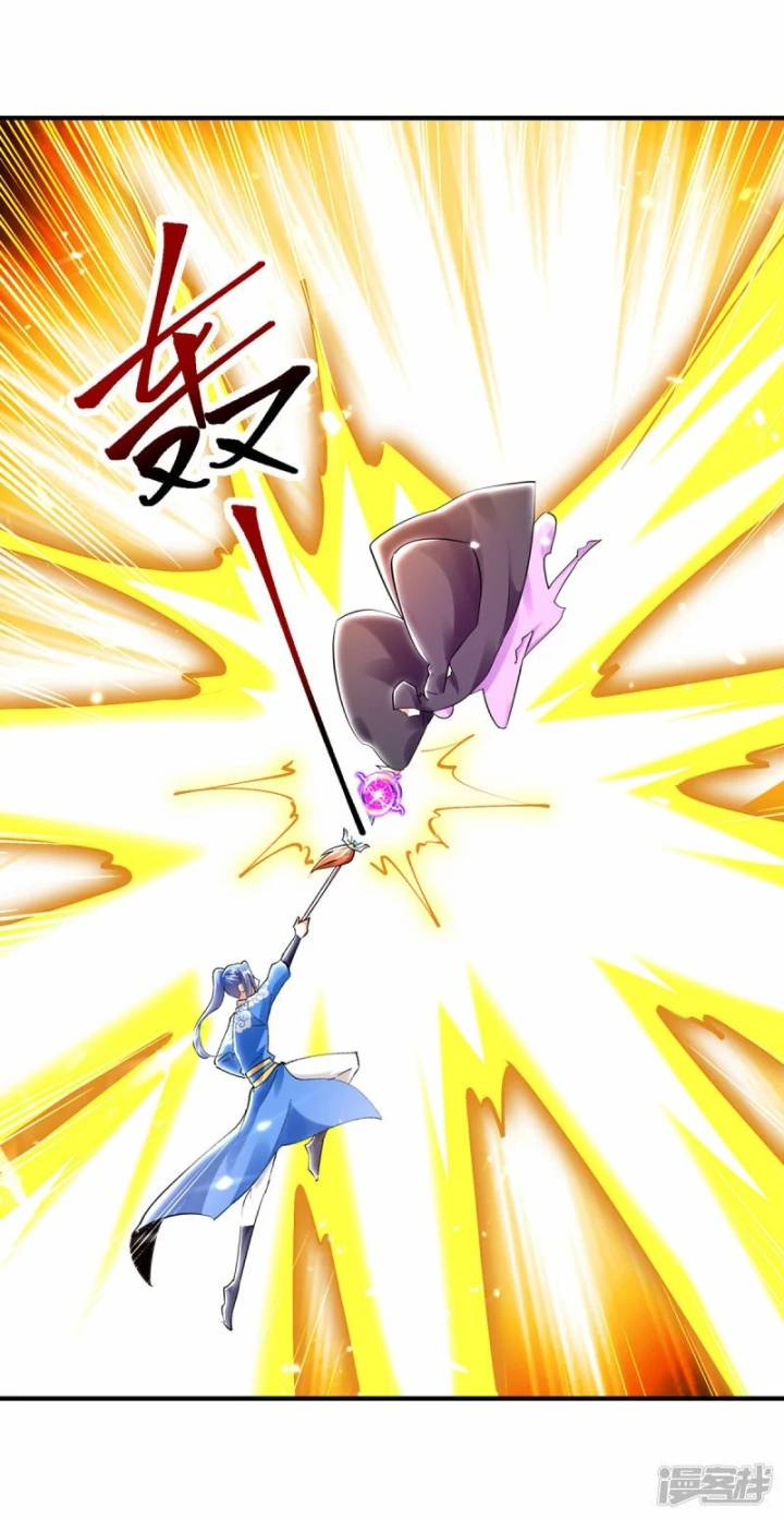 Strongest Leveling Chapter 360 Gambar 26