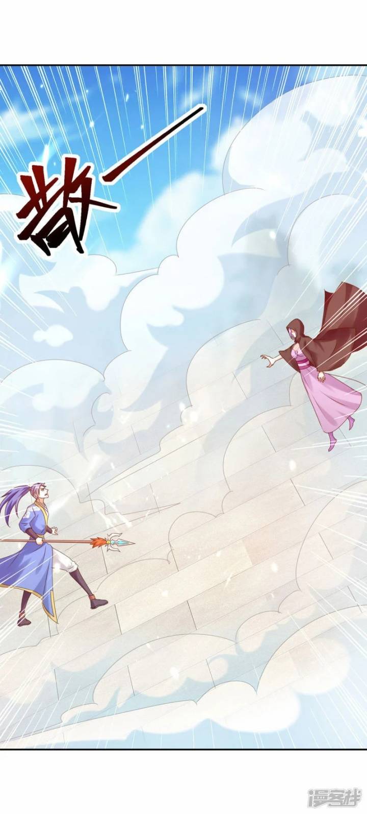 Strongest Leveling Chapter 360 Gambar 27