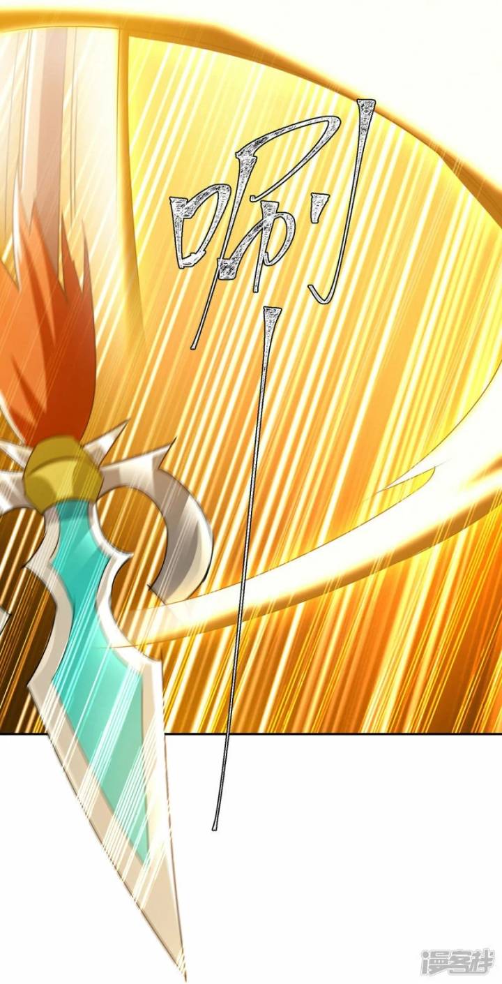Strongest Leveling Chapter 360 Gambar 4