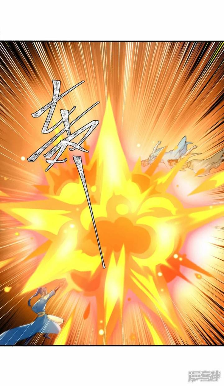 Strongest Leveling Chapter 359 Gambar 27