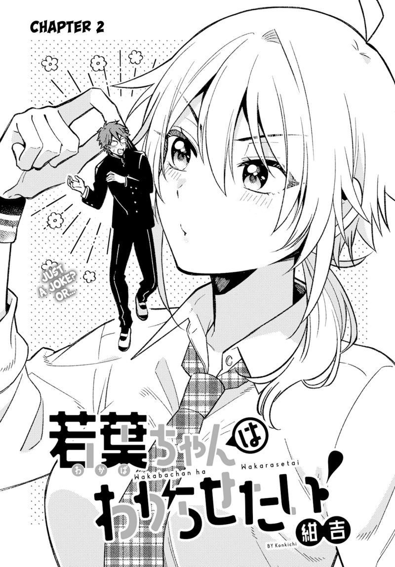 Wakaba-chan wa Wakarasetai Chapter 02 Gambar 4