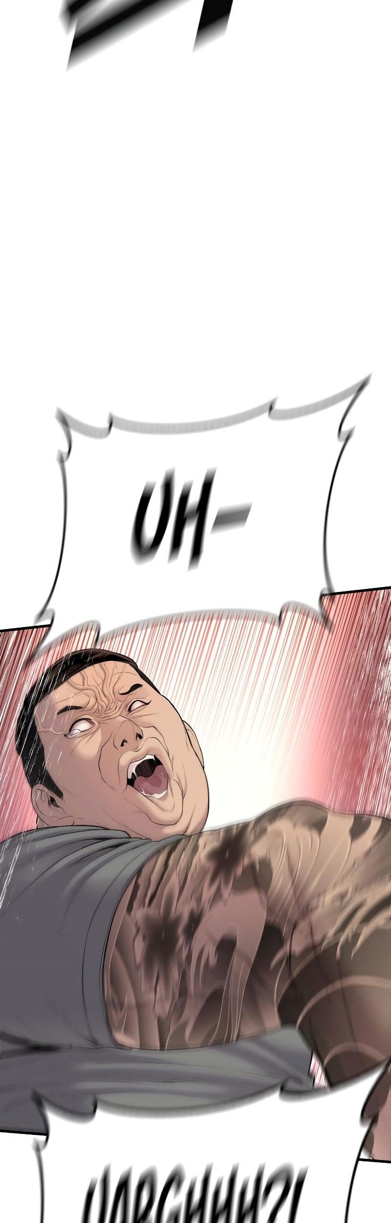 Juvenile Offender Chapter 07 Gambar 107