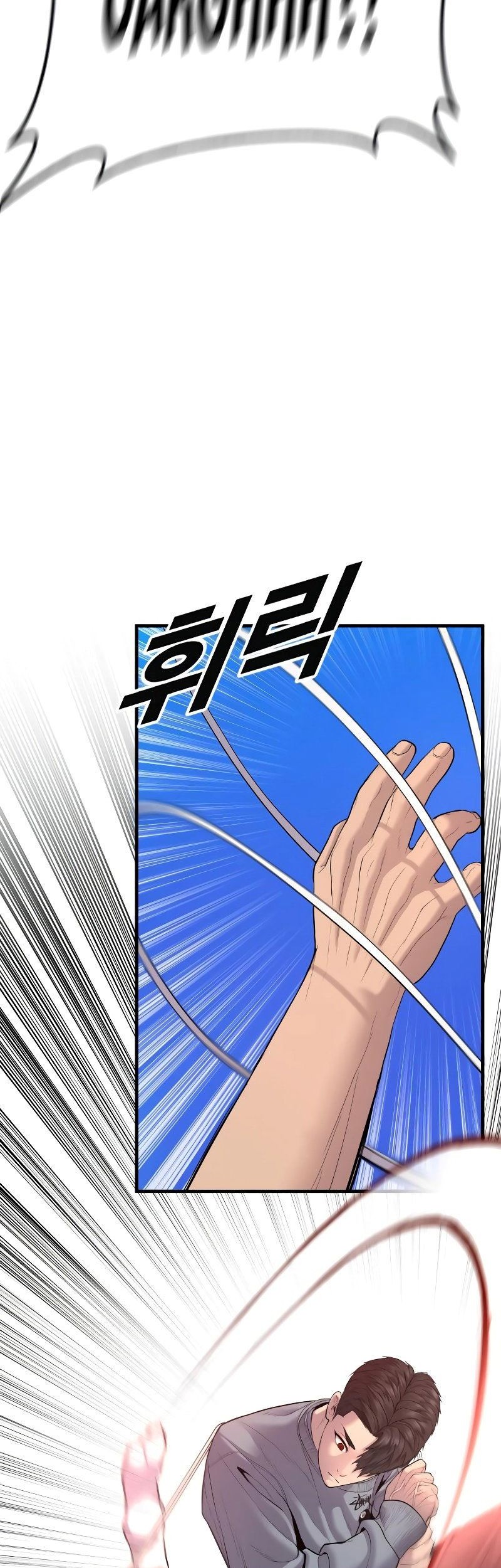 Juvenile Offender Chapter 07 Gambar 108