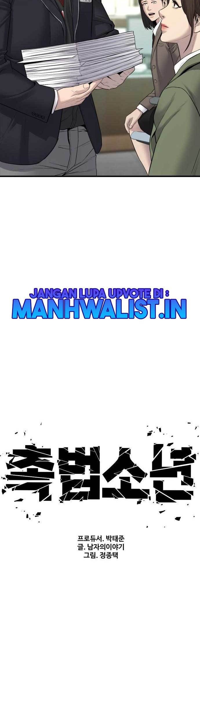 Juvenile Offender Chapter 05 Gambar 41