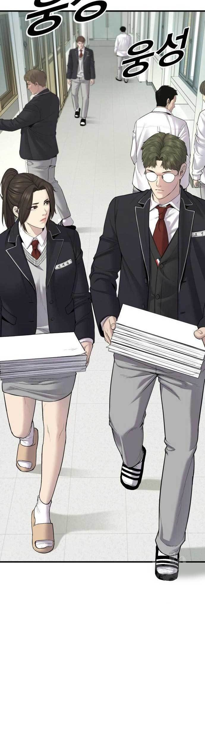Juvenile Offender Chapter 05 Gambar 44